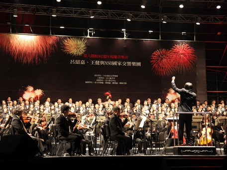 臺大椰林歡樂頌音樂會演出